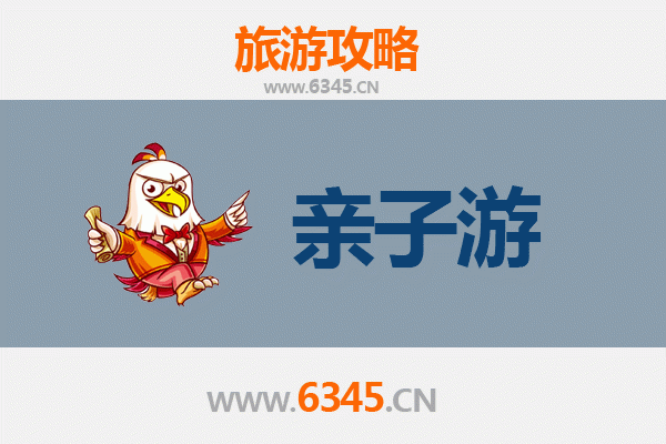 陕西渭南大荔亲子游攻略：探索黄河湿地与历史文化的完美假期