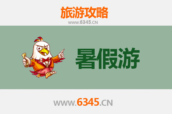 暑假玩转渭南大荔：历史人文与自然风光的完美融合