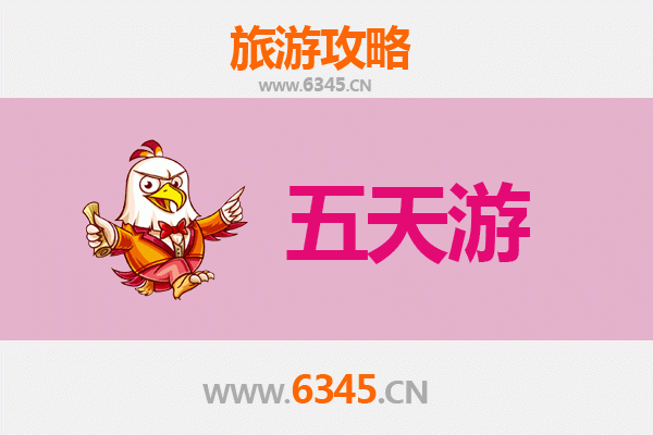 渭南大荔五天四夜深度游攻略：探秘黄河文化与舌尖美味