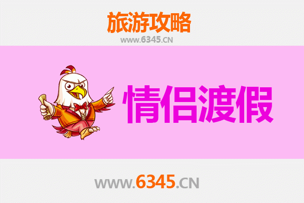 渭南大荔情侣浪漫之旅：黄河畔的私密时光