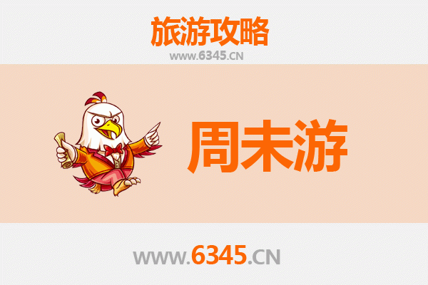 渭南大荔周末游攻略：探秘黄河湿地与千年古韵