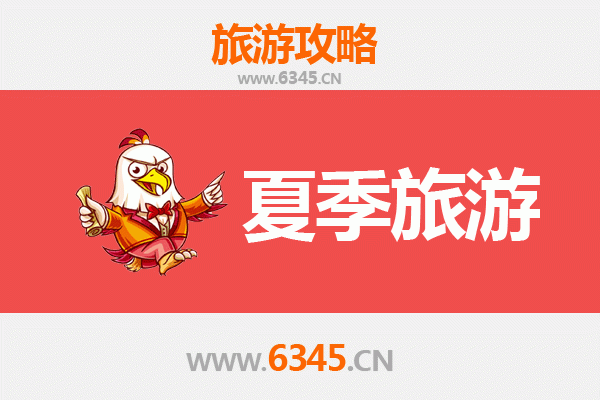 渭南大荔夏季旅游全攻略：消暑采摘，探秘黄河湿地