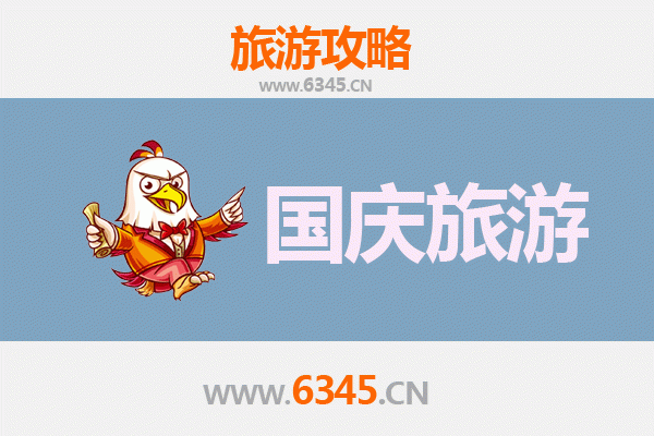 国庆渭南大荔小众游玩攻略：人少景美的隐藏宝藏地
